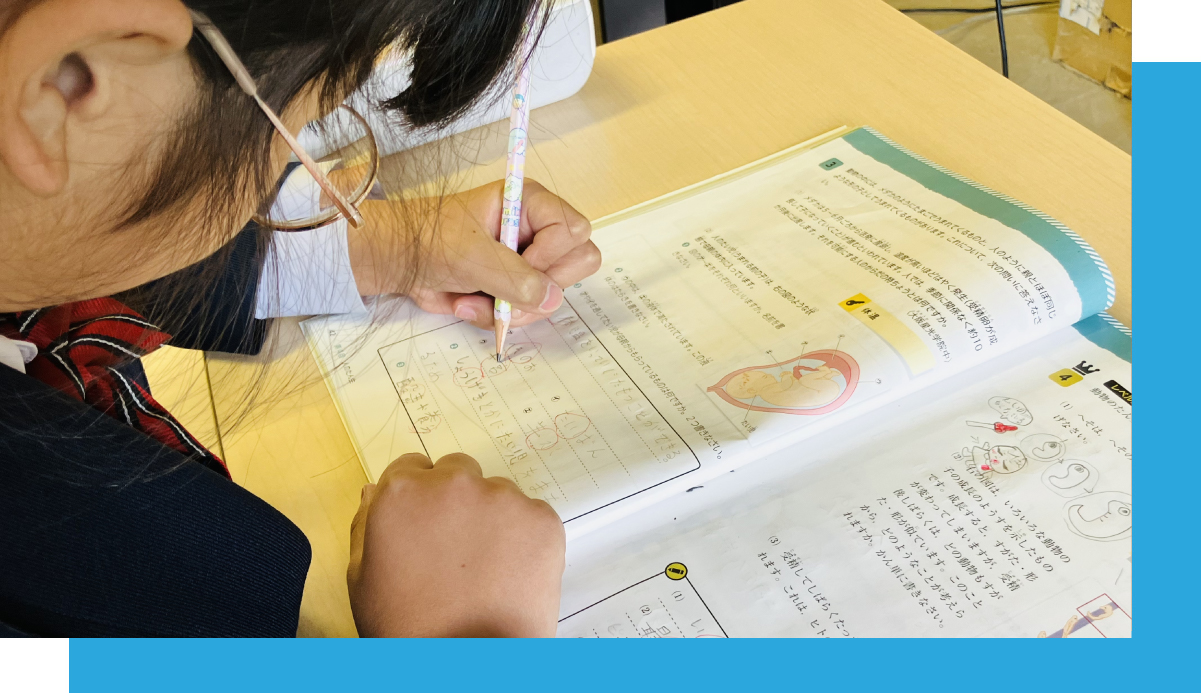 国語的理科教室&reg;