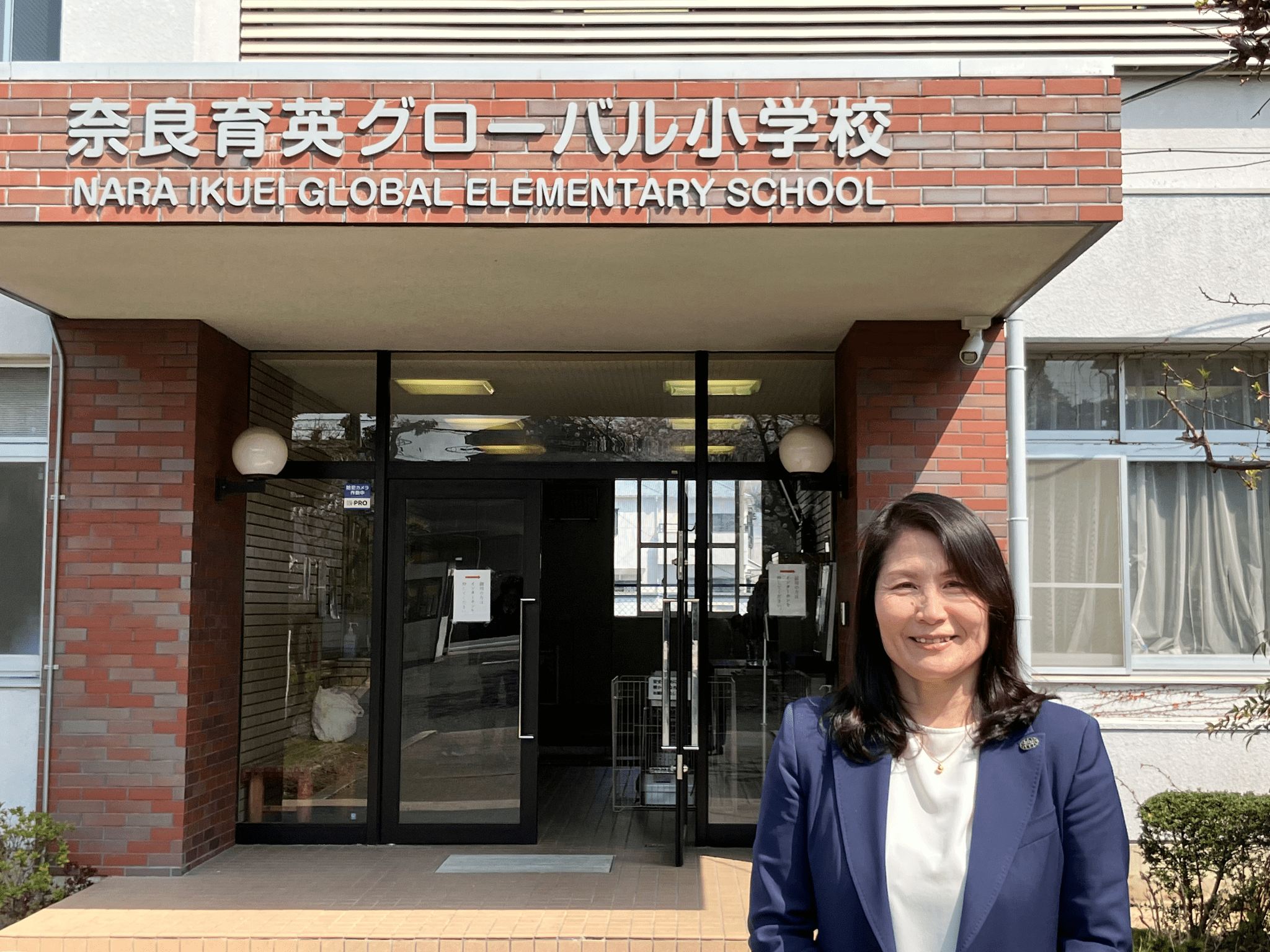 奈良育英グローバル小学校 校長 湯川 明子