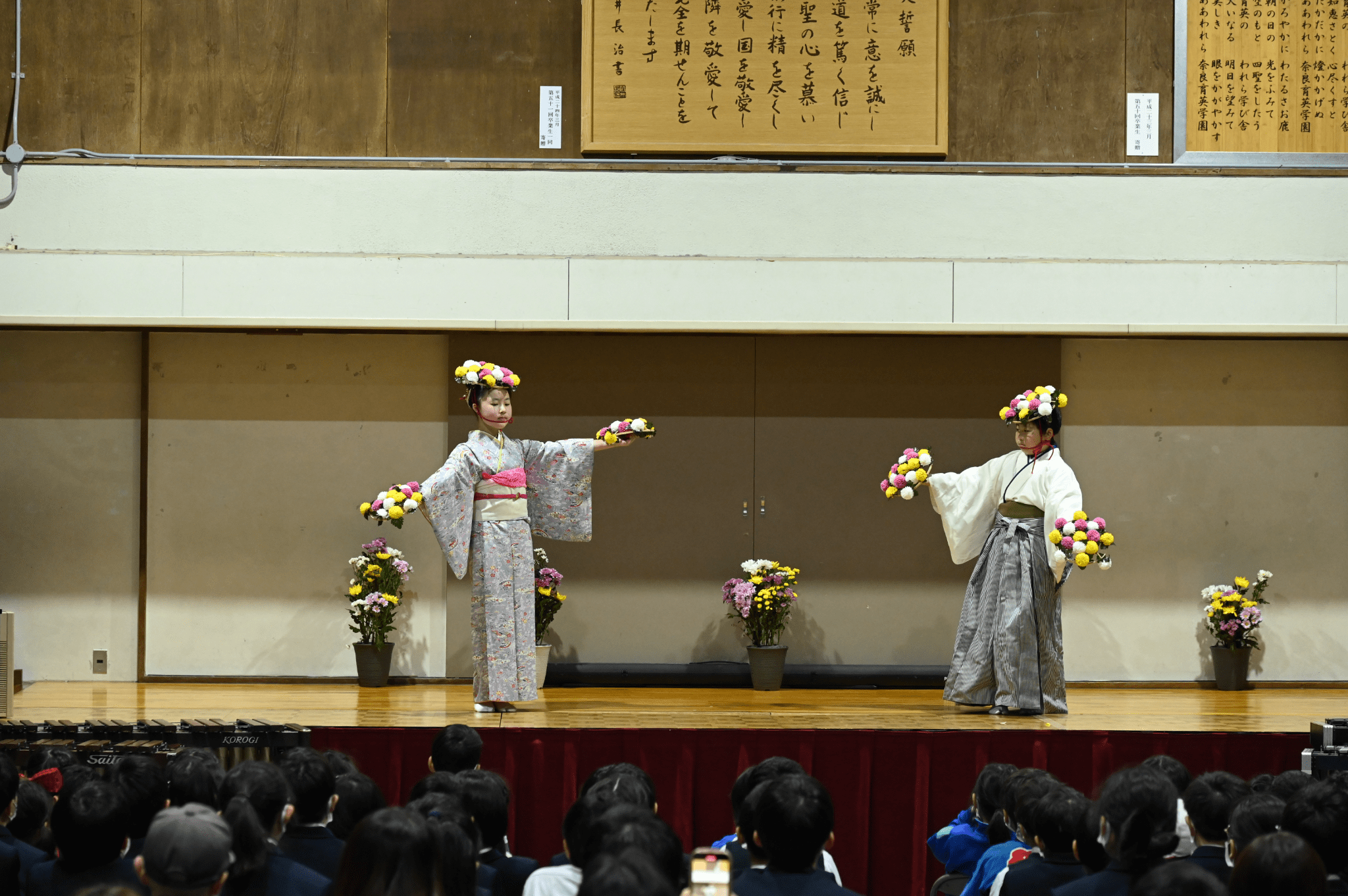 まほろばクラブ