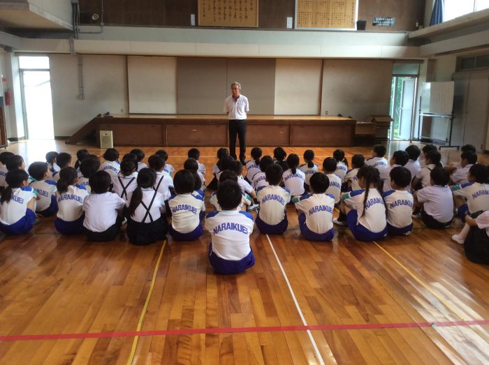 いじめアンケート 実施