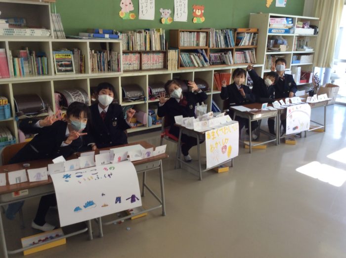 【1年生】ものの名前  〜お買い物ごっこ〜