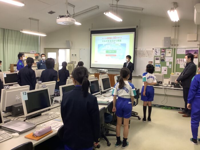 ５年生　トヨタ未来スクール「クルマまるわかり教室」