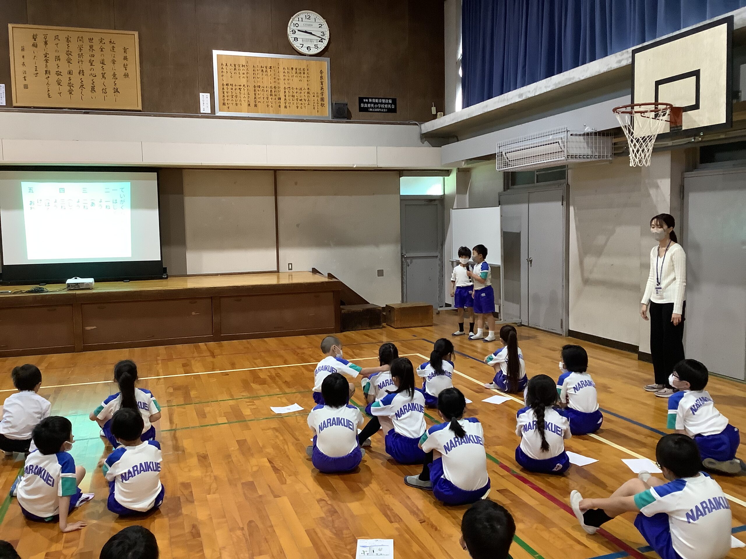 低、高学年集会