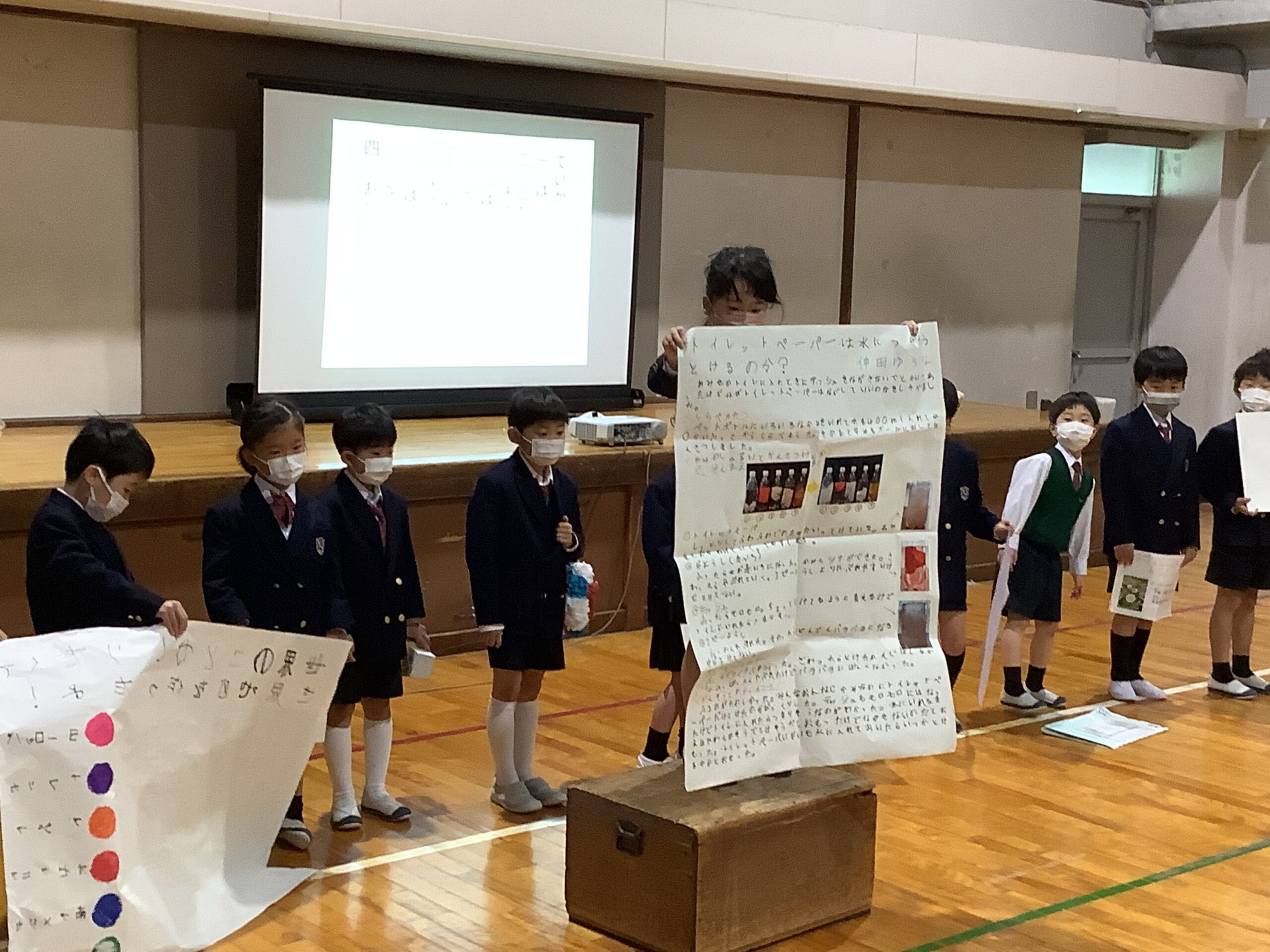 低、高学年集会