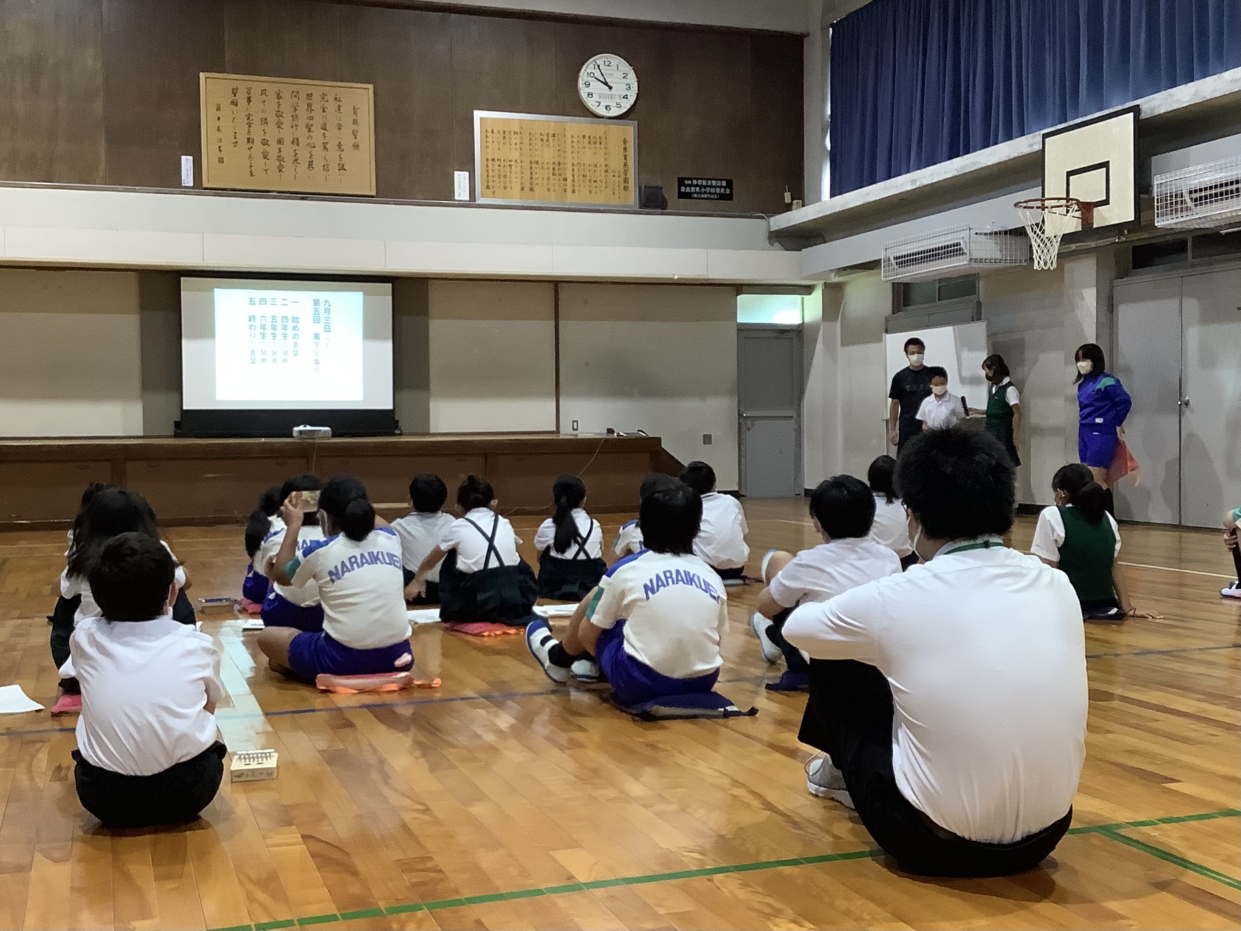 高学年集会