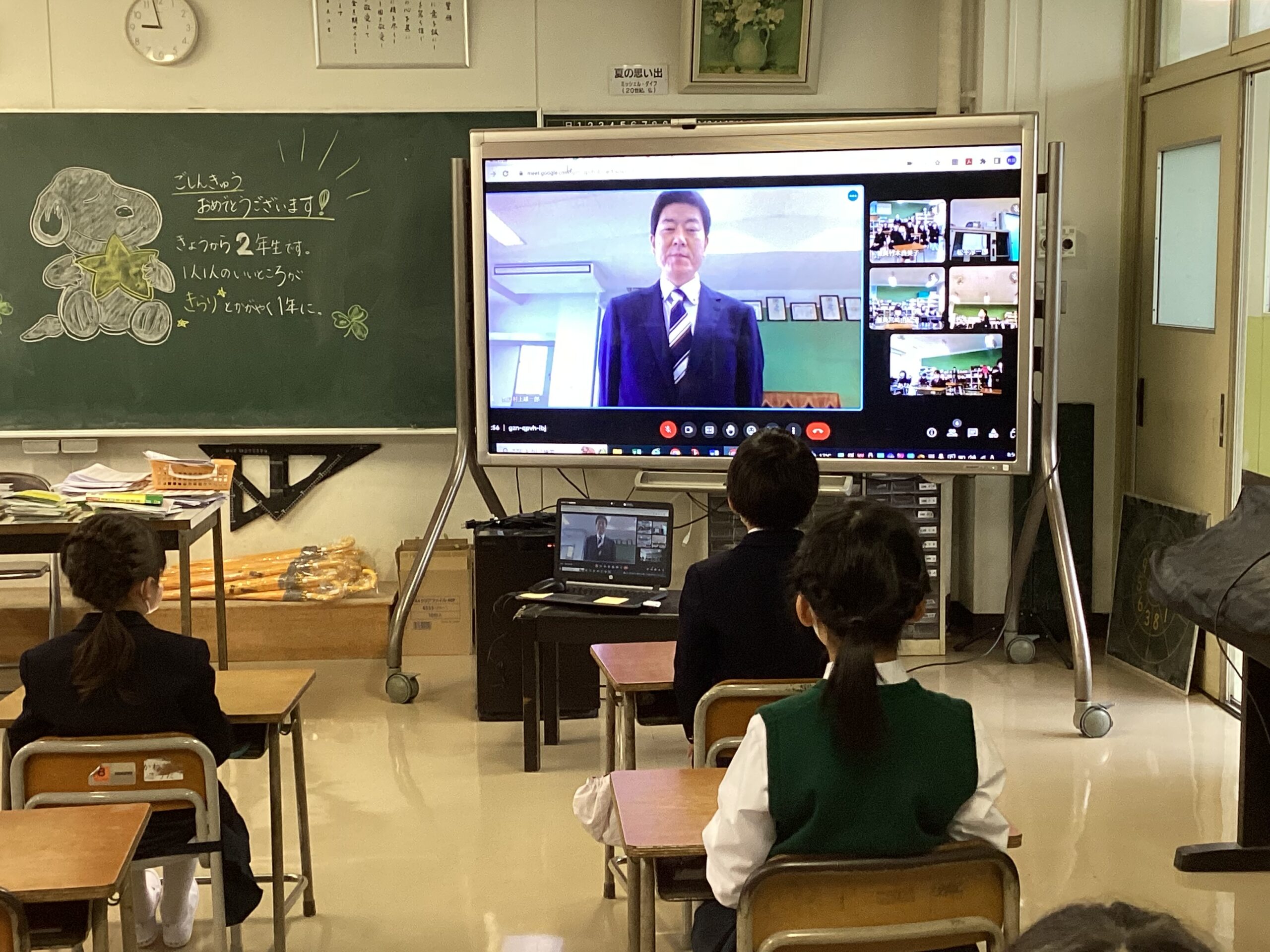 令和5年度一学期始業式