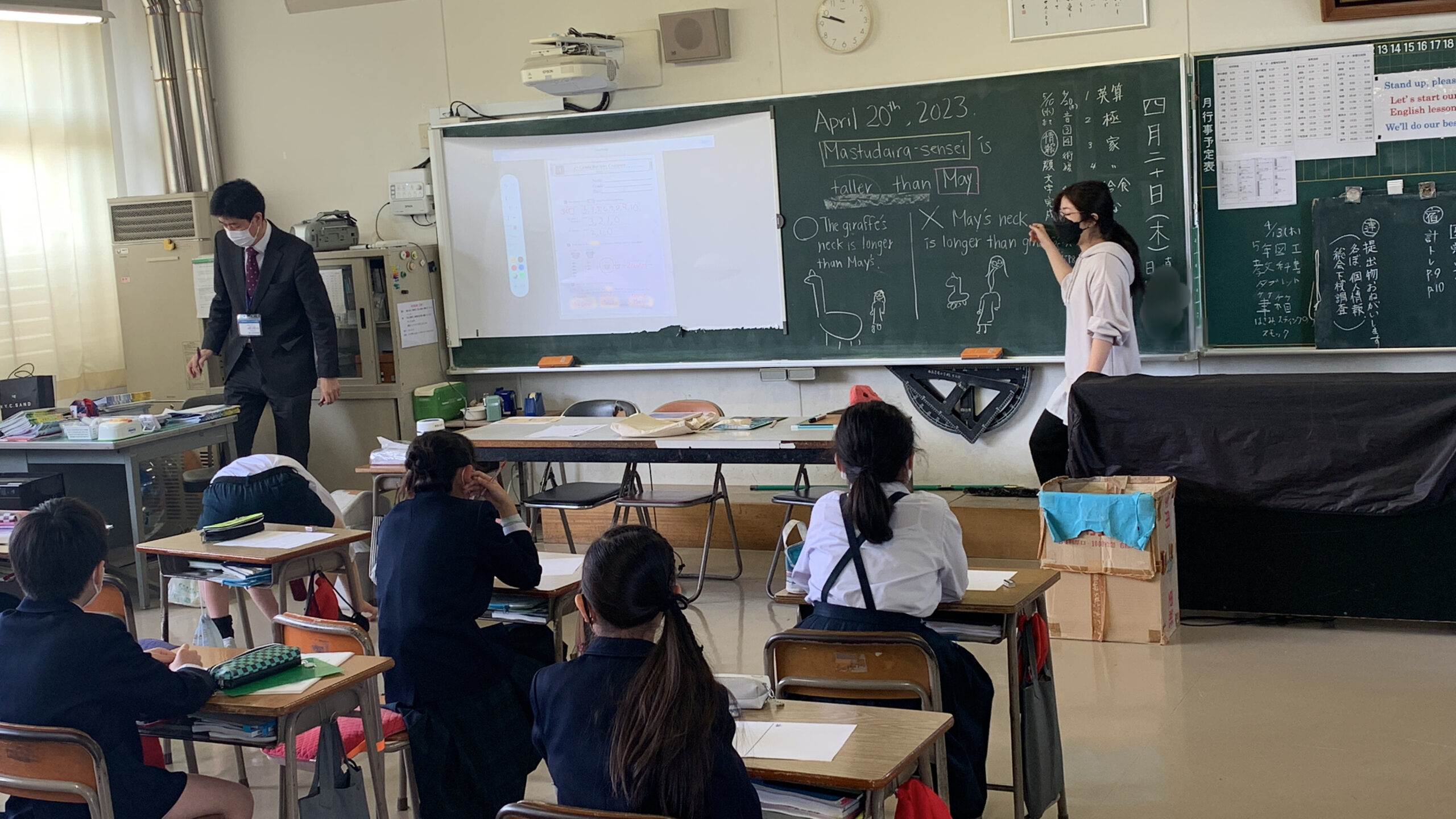 【5年生】英語で算数