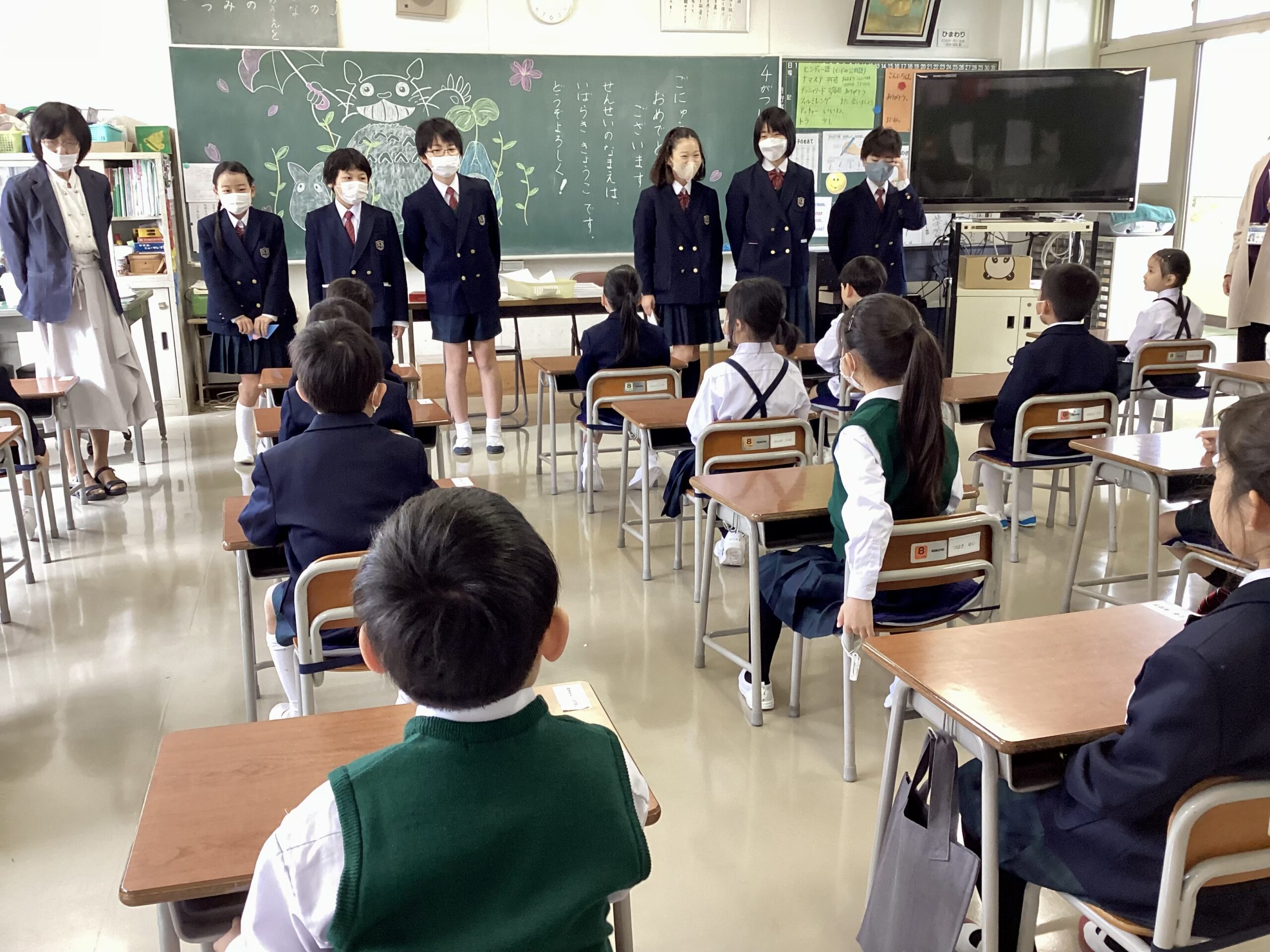 パートナー対面式